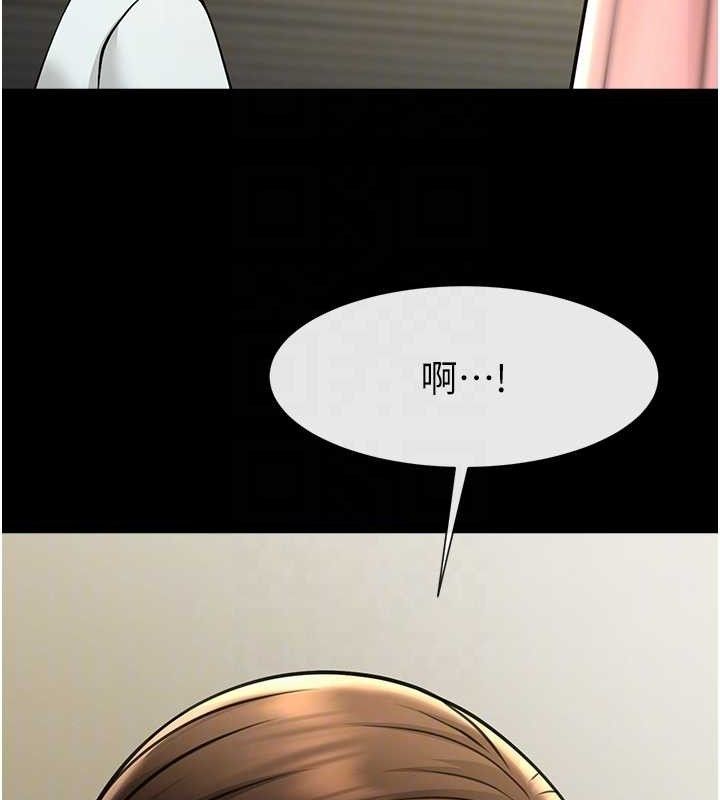 93P - 炸裂吧!巨棒