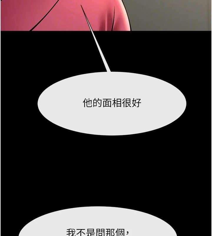 95P - 炸裂吧!巨棒