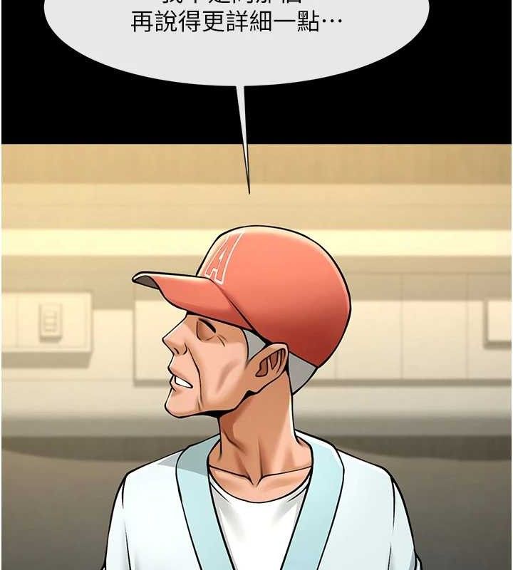 96P - 炸裂吧!巨棒