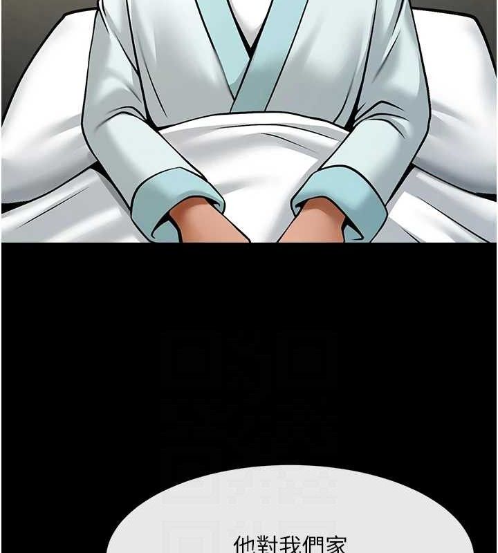 97P - 炸裂吧!巨棒