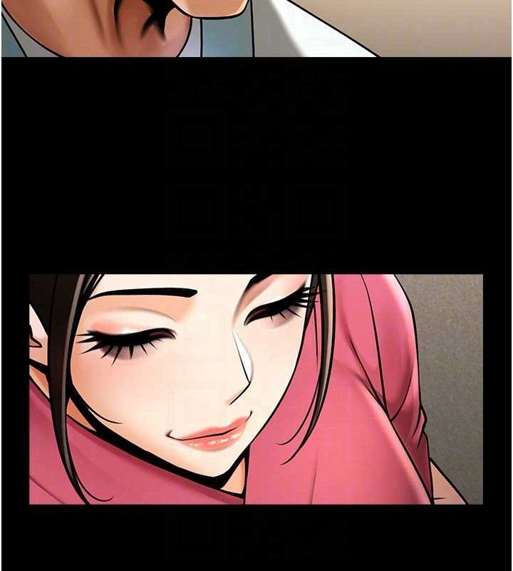 99P - 炸裂吧!巨棒