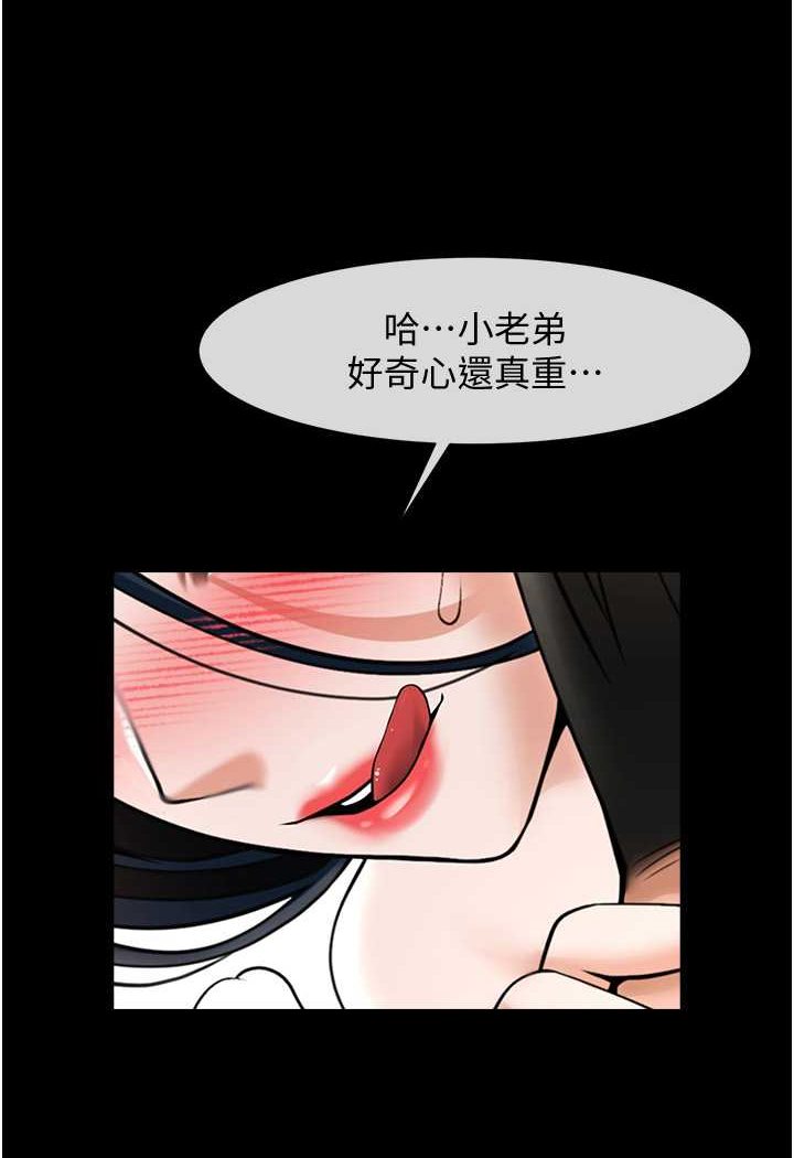 102P - 炸裂吧!巨棒