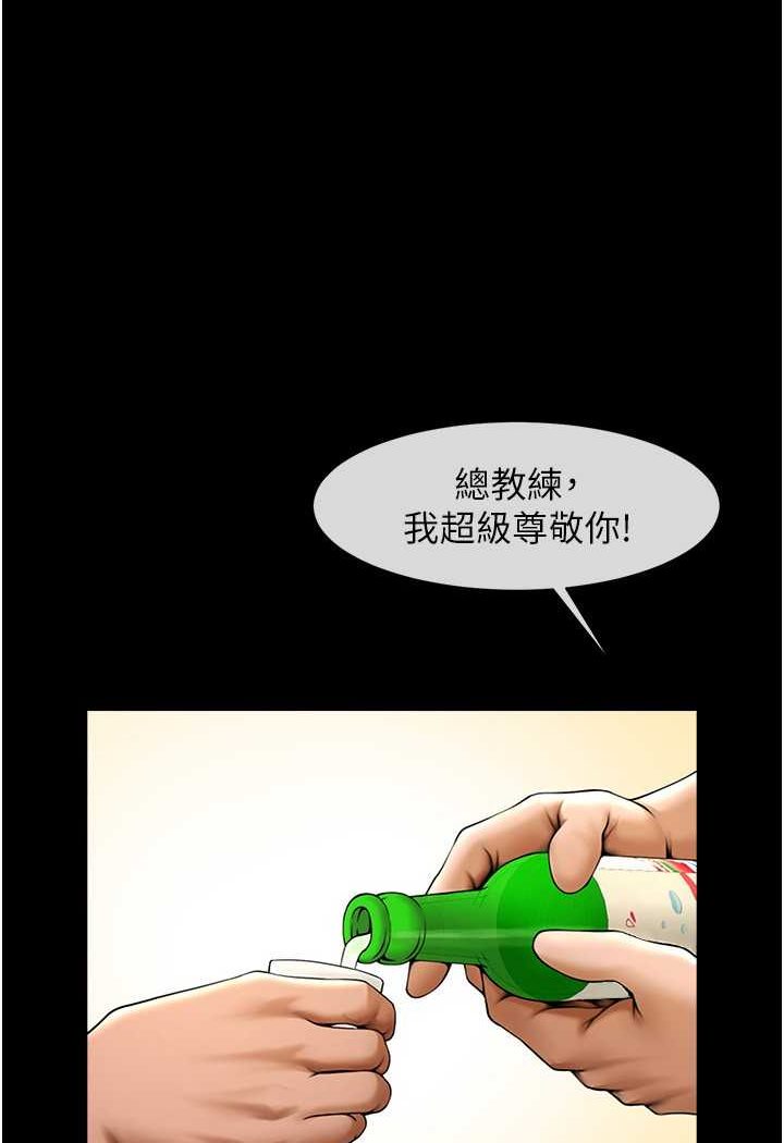 10P - 炸裂吧!巨棒