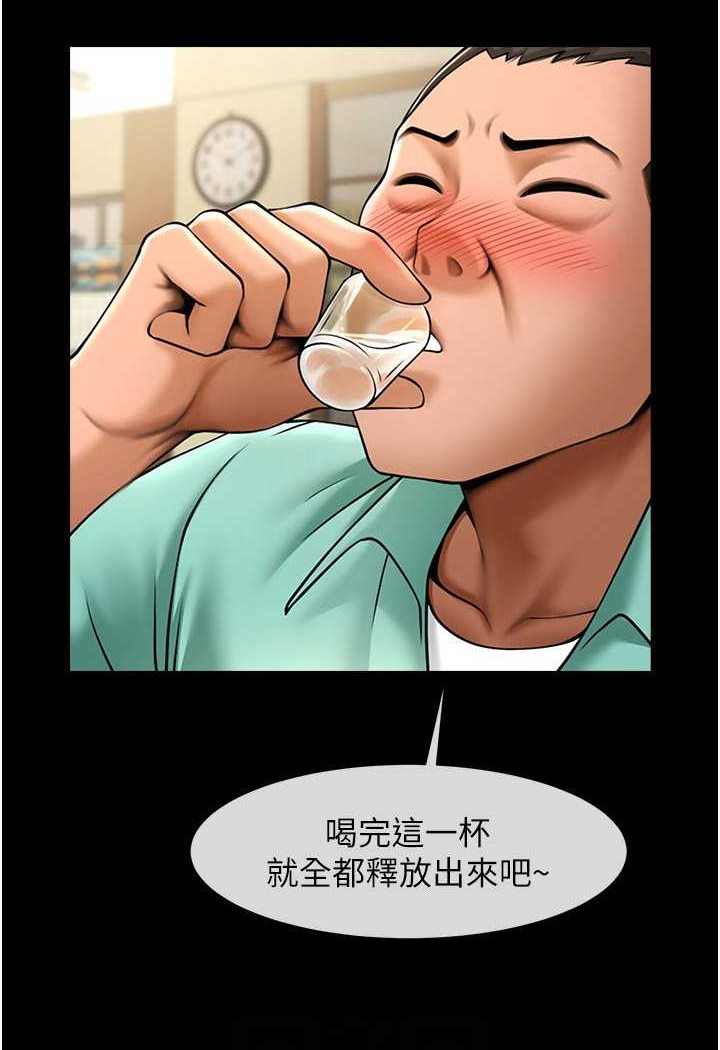13P - 炸裂吧!巨棒