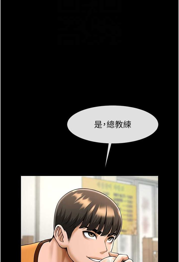 14P - 炸裂吧!巨棒