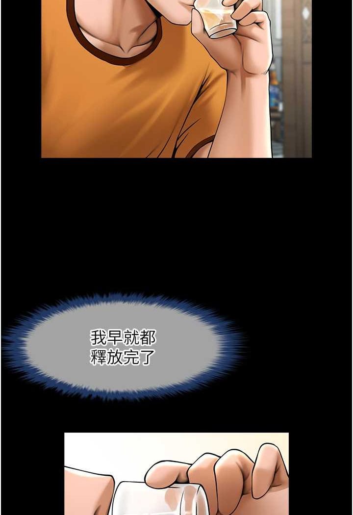 15P - 炸裂吧!巨棒