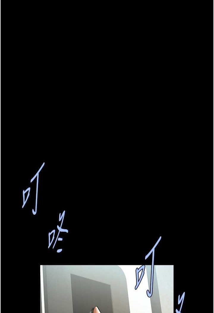 19P - 炸裂吧!巨棒