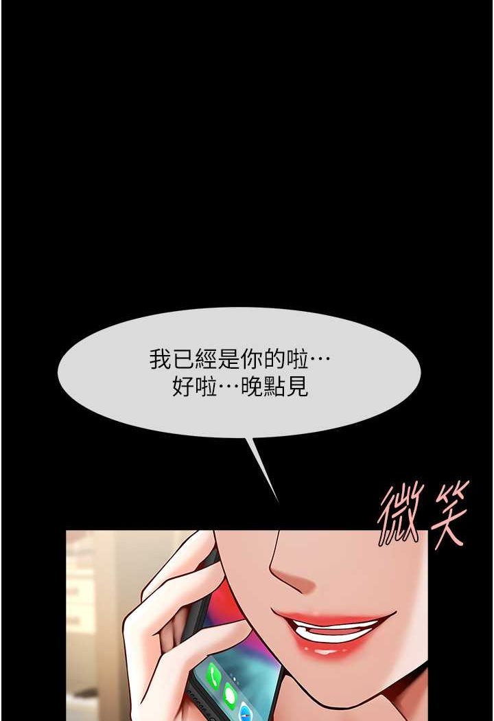 1P - 炸裂吧!巨棒