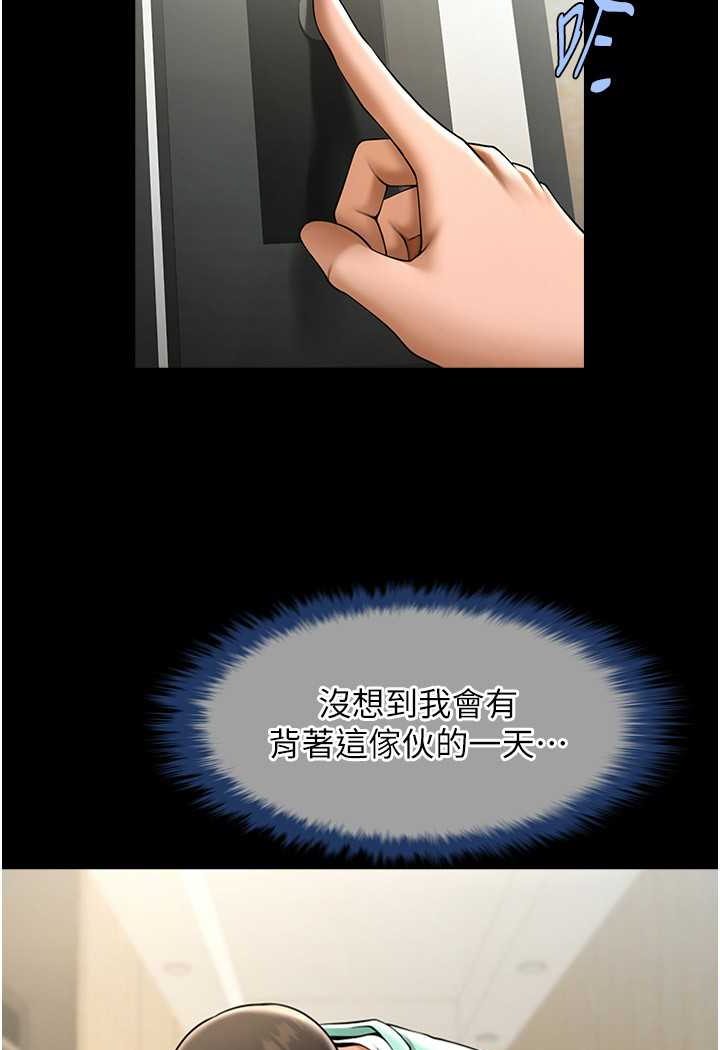 20P - 炸裂吧!巨棒