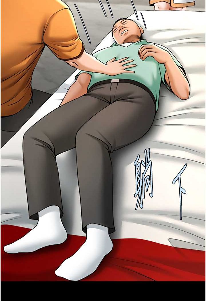 24P - 炸裂吧!巨棒