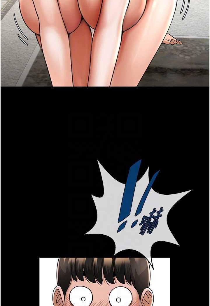 32P - 炸裂吧!巨棒