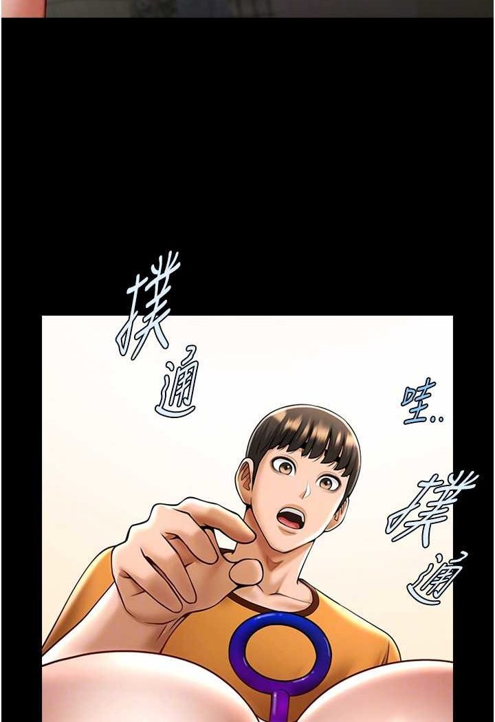 35P - 炸裂吧!巨棒