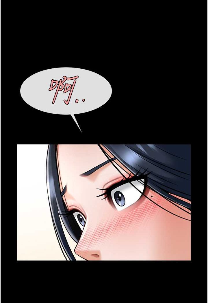 37P - 炸裂吧!巨棒