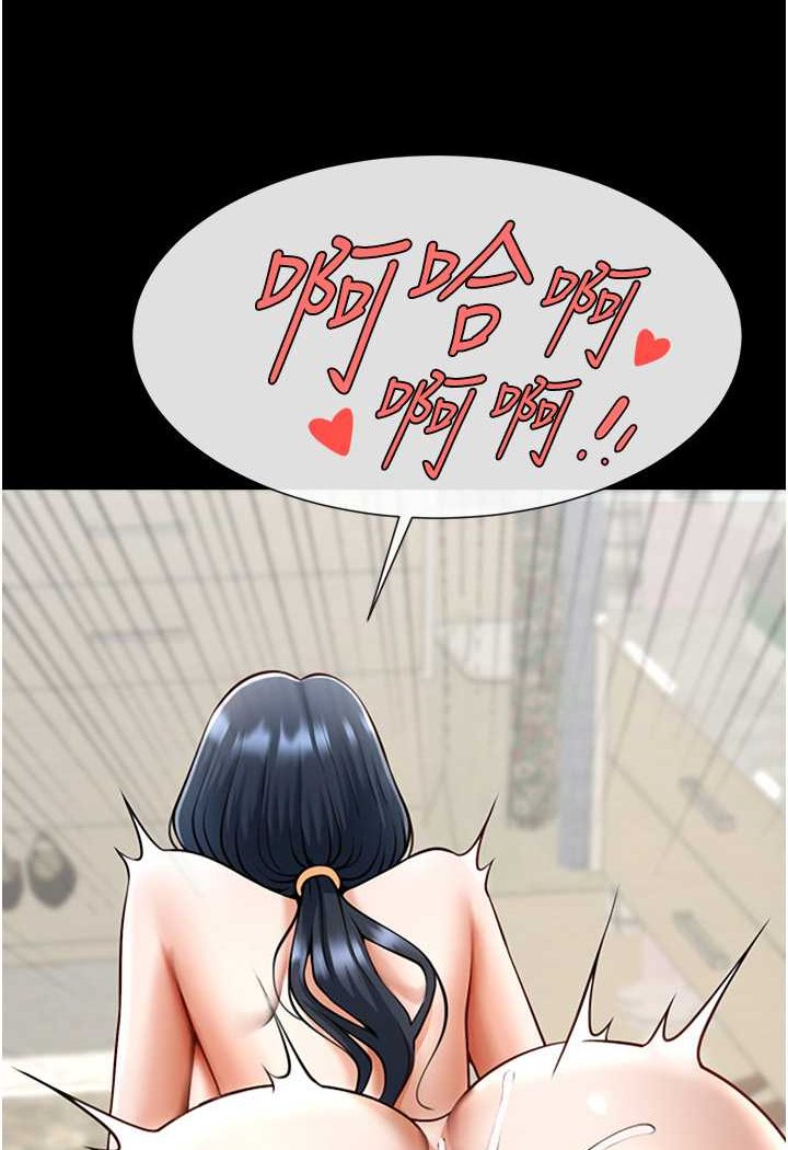 38P - 炸裂吧!巨棒