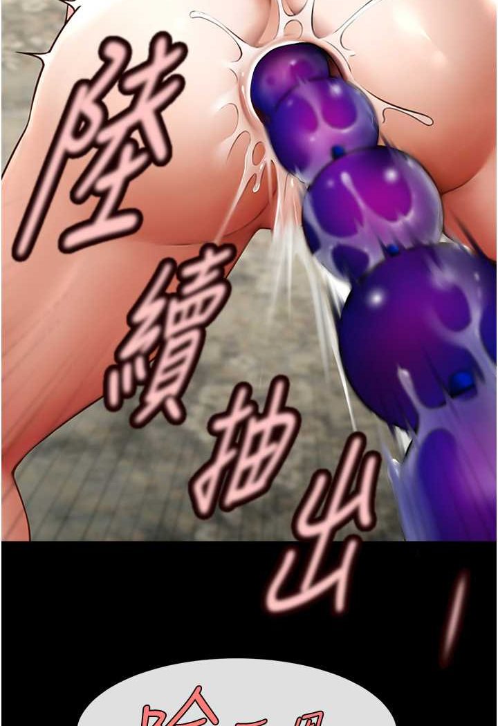 39P - 炸裂吧!巨棒