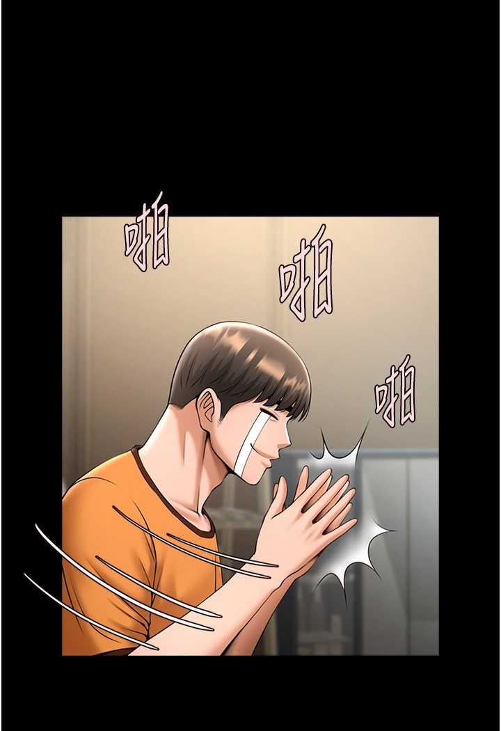 43P - 炸裂吧!巨棒