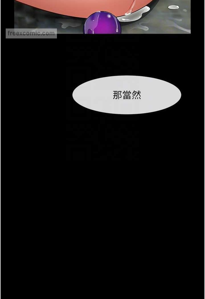 45P - 炸裂吧!巨棒