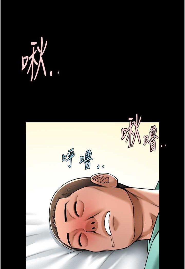 46P - 炸裂吧!巨棒