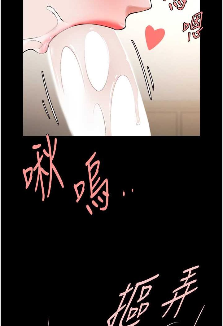 52P - 炸裂吧!巨棒