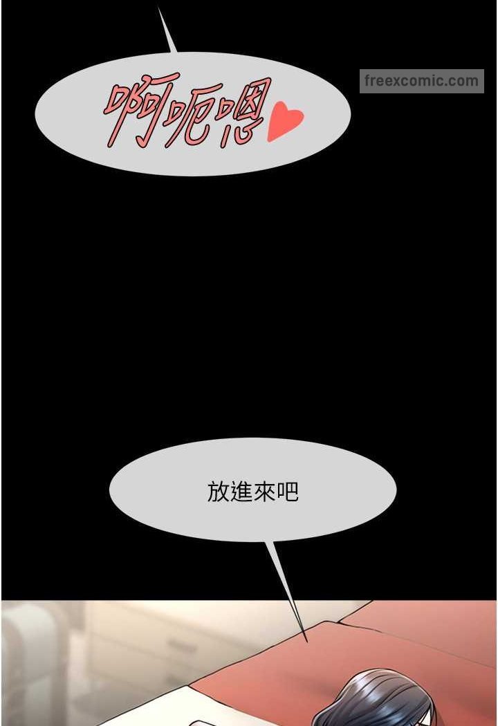 54P - 炸裂吧!巨棒