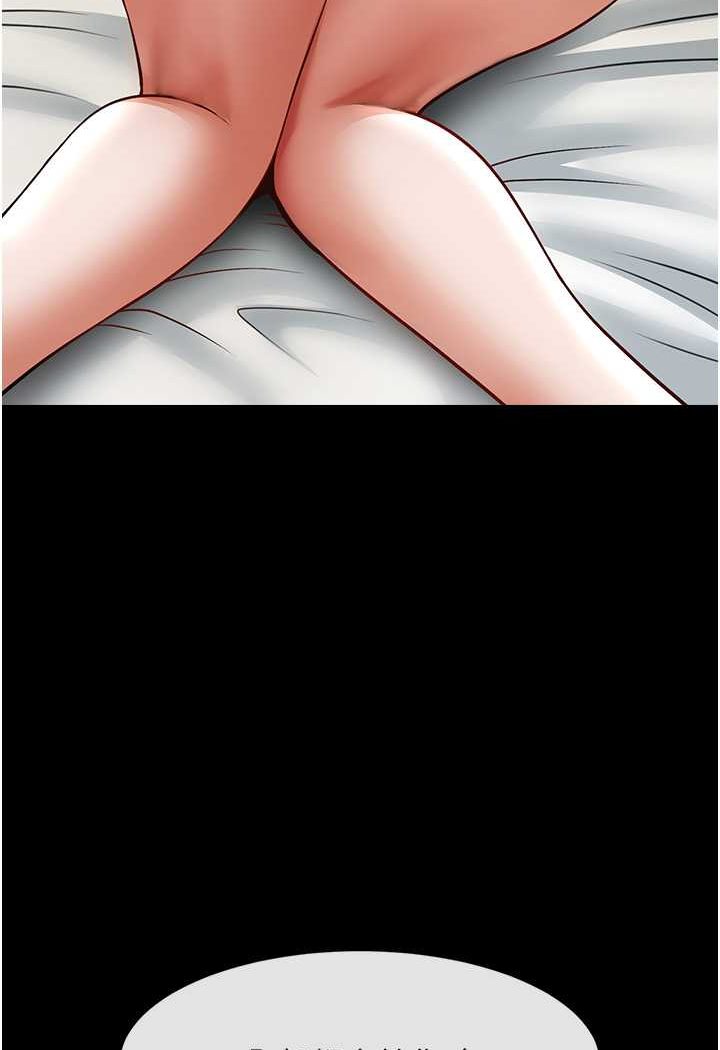 5P - 炸裂吧!巨棒