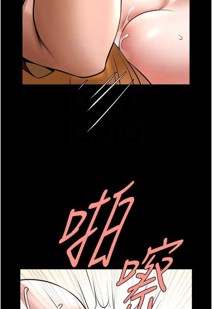 66P - 炸裂吧!巨棒
