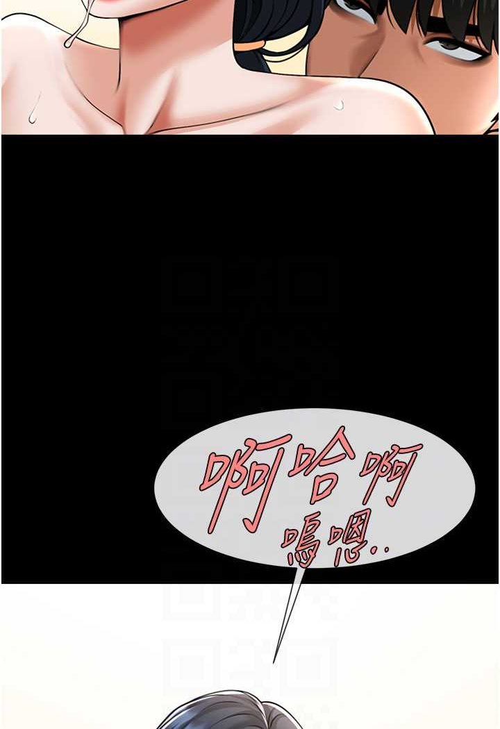 82P - 炸裂吧!巨棒
