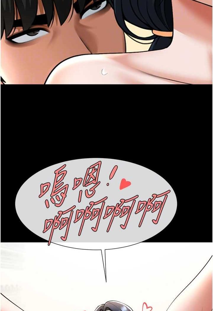 85P - 炸裂吧!巨棒