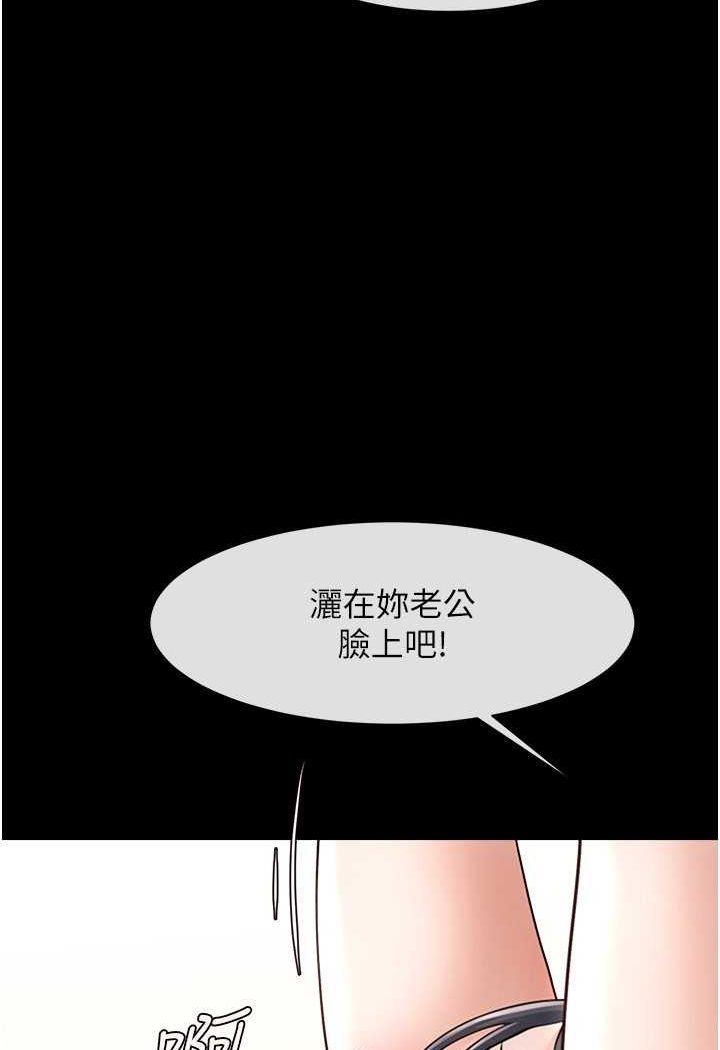 89P - 炸裂吧!巨棒