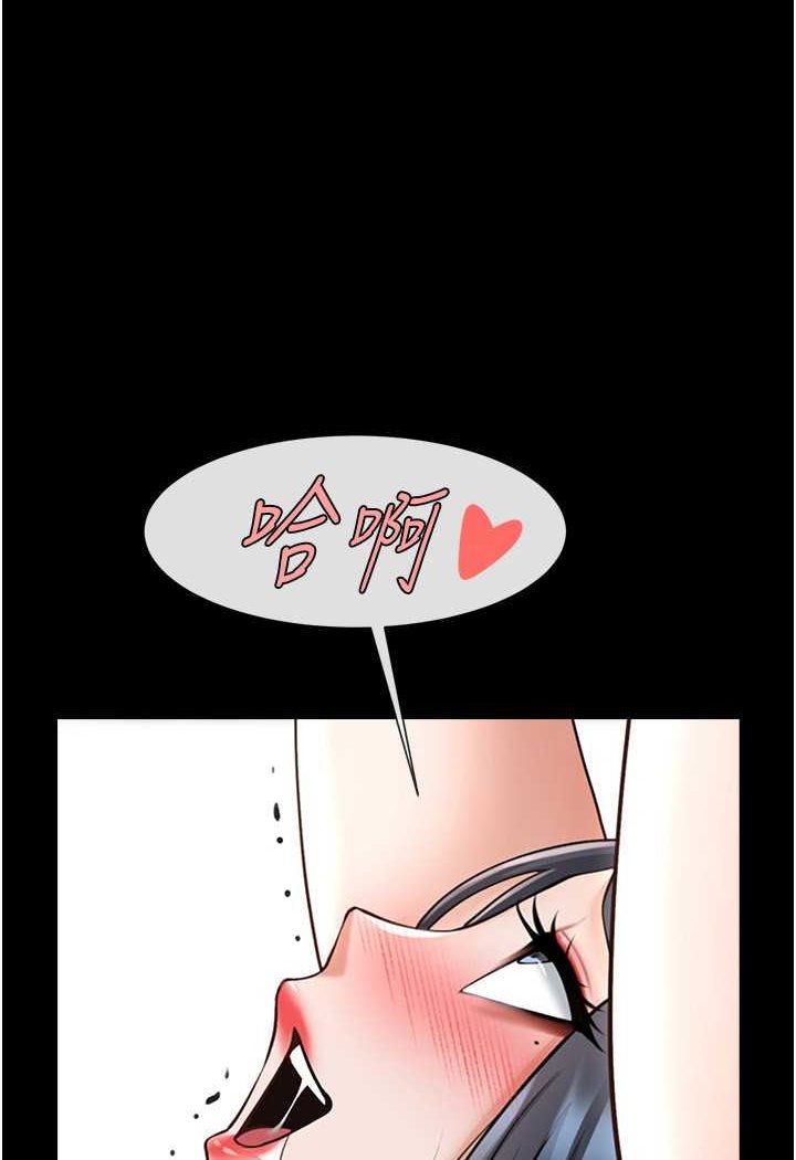 92P - 炸裂吧!巨棒