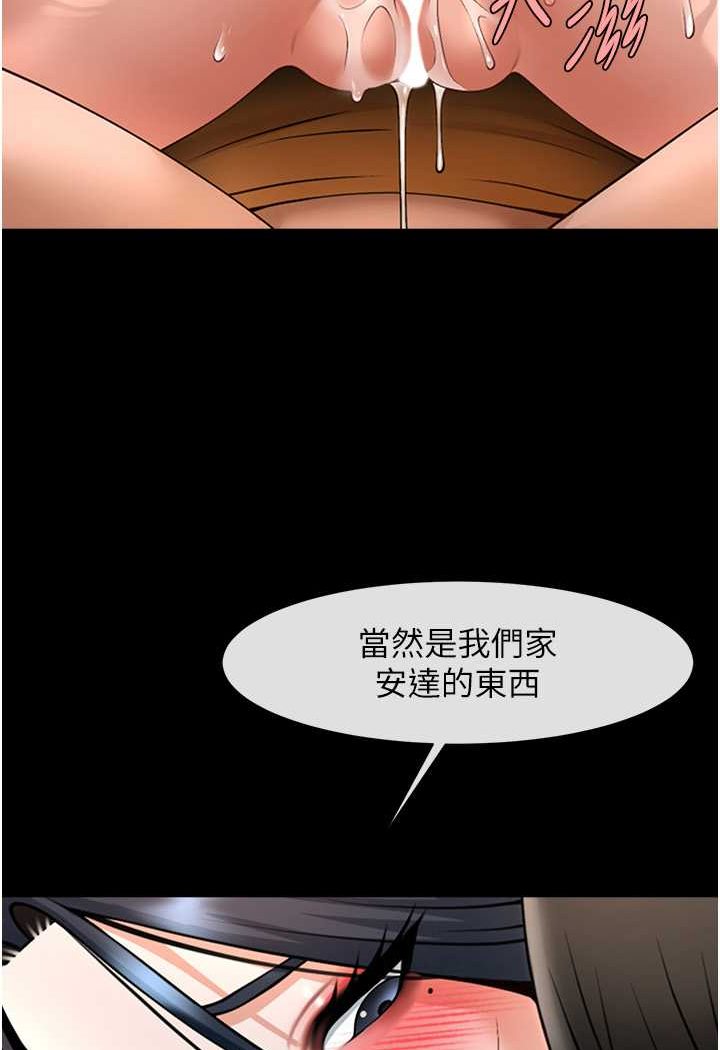 99P - 炸裂吧!巨棒