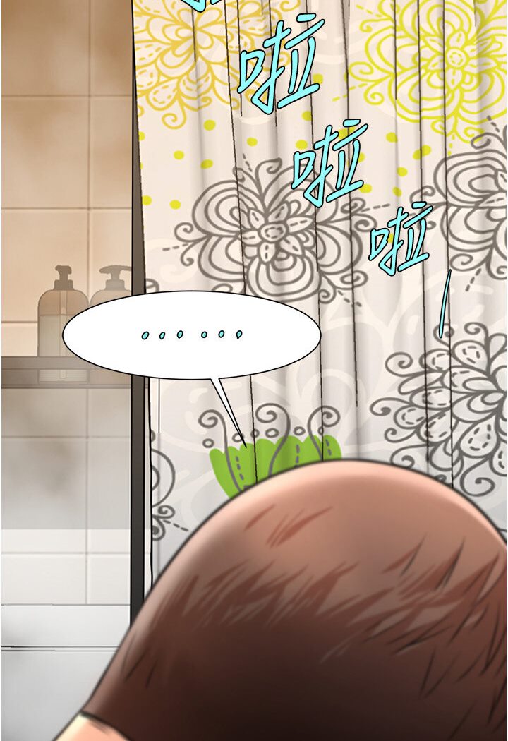 101P - 炸裂吧!巨棒