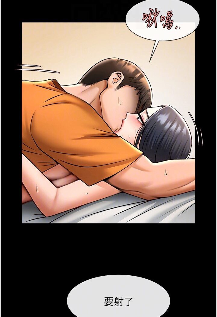 38P - 炸裂吧!巨棒