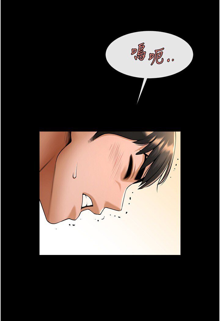 41P - 炸裂吧!巨棒