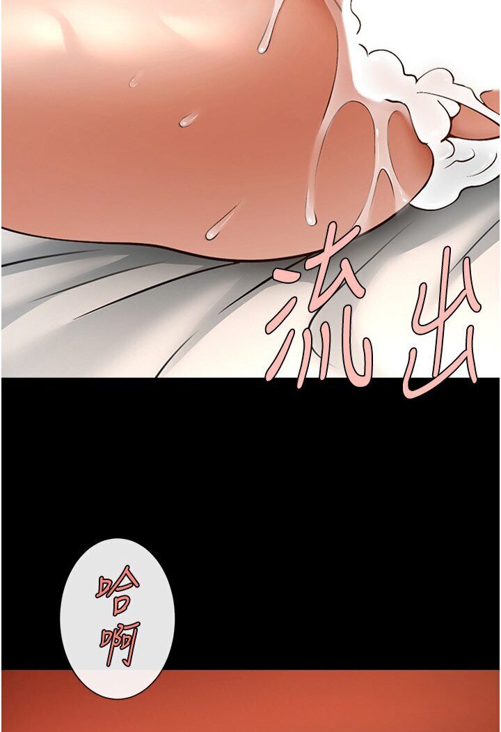 43P - 炸裂吧!巨棒