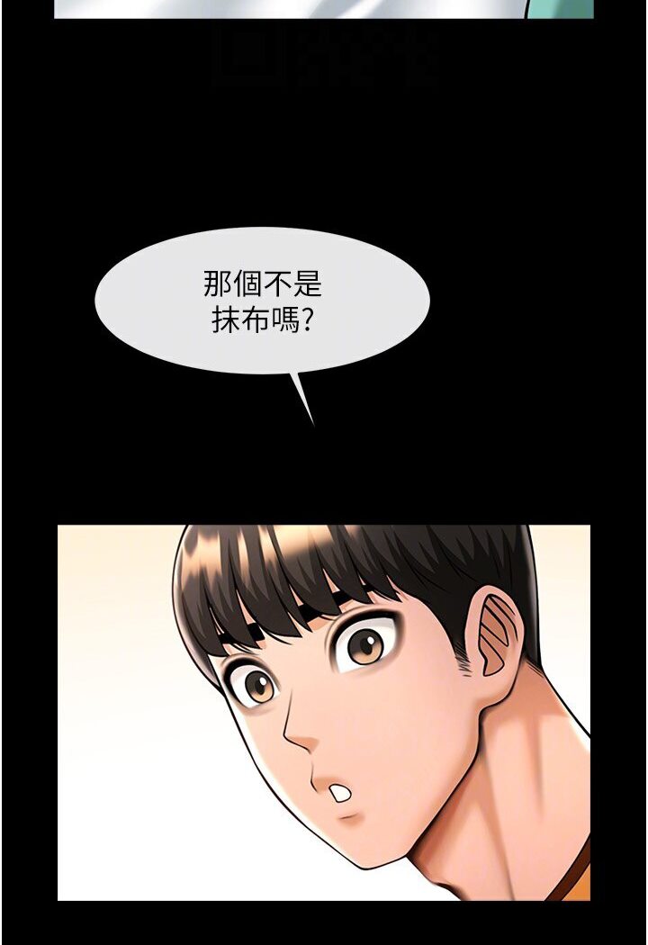 48P - 炸裂吧!巨棒