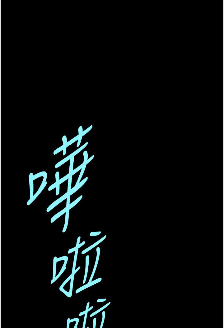 57P - 炸裂吧!巨棒