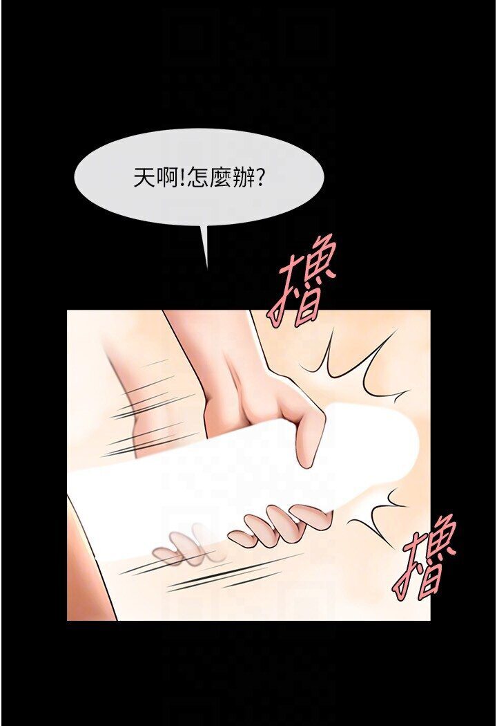 64P - 炸裂吧!巨棒