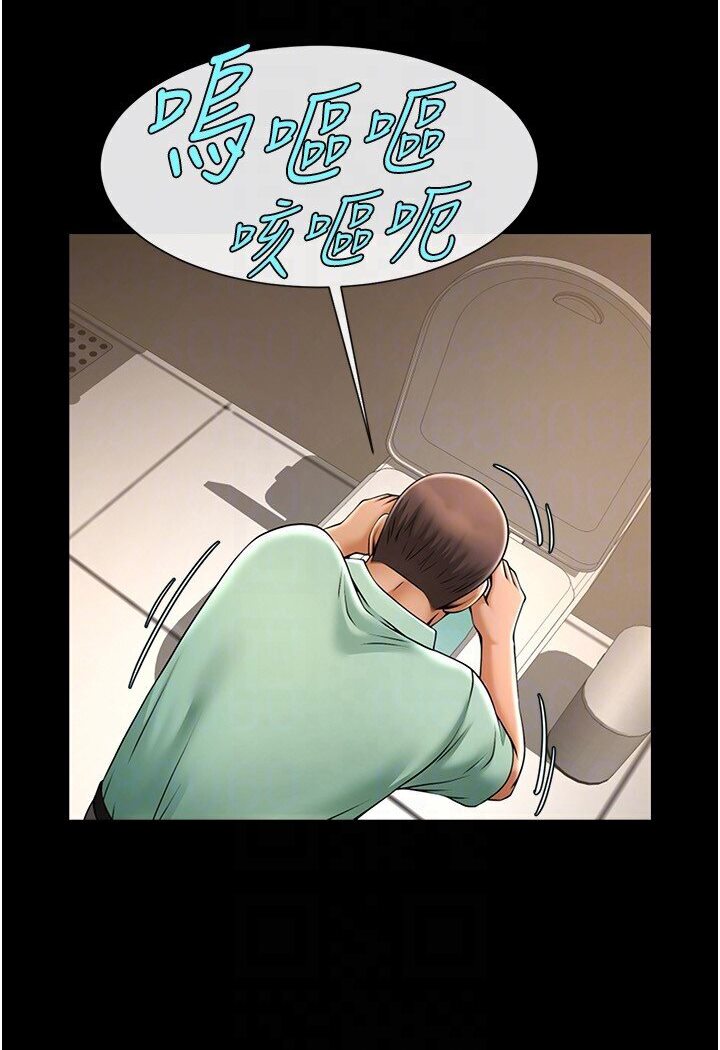 75P - 炸裂吧!巨棒