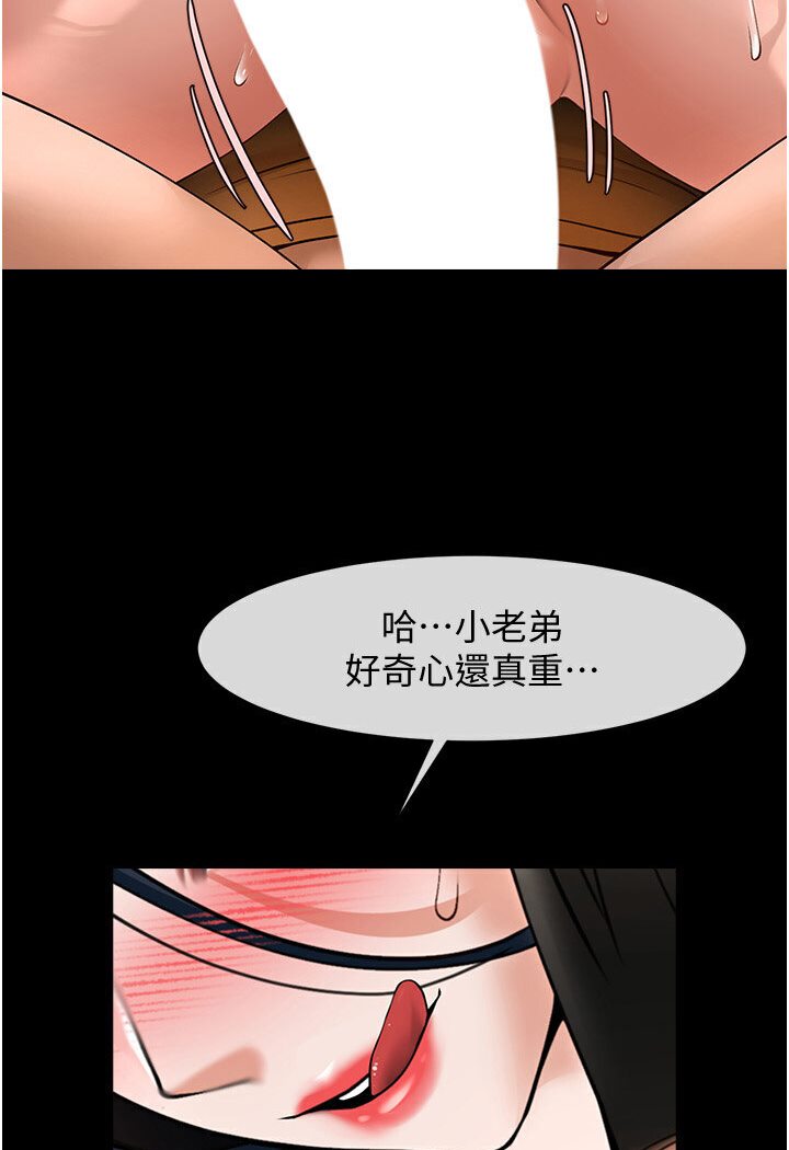 7P - 炸裂吧!巨棒