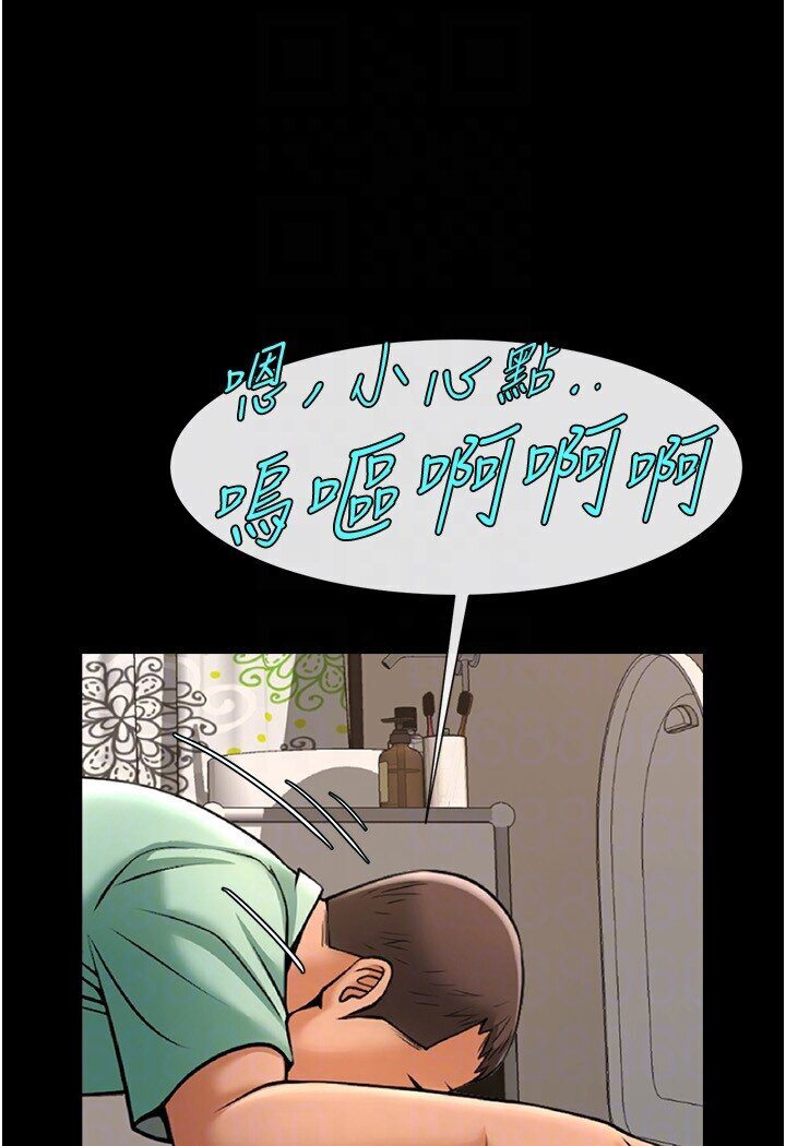 89P - 炸裂吧!巨棒