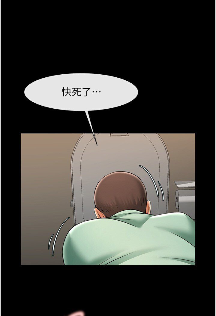 94P - 炸裂吧!巨棒