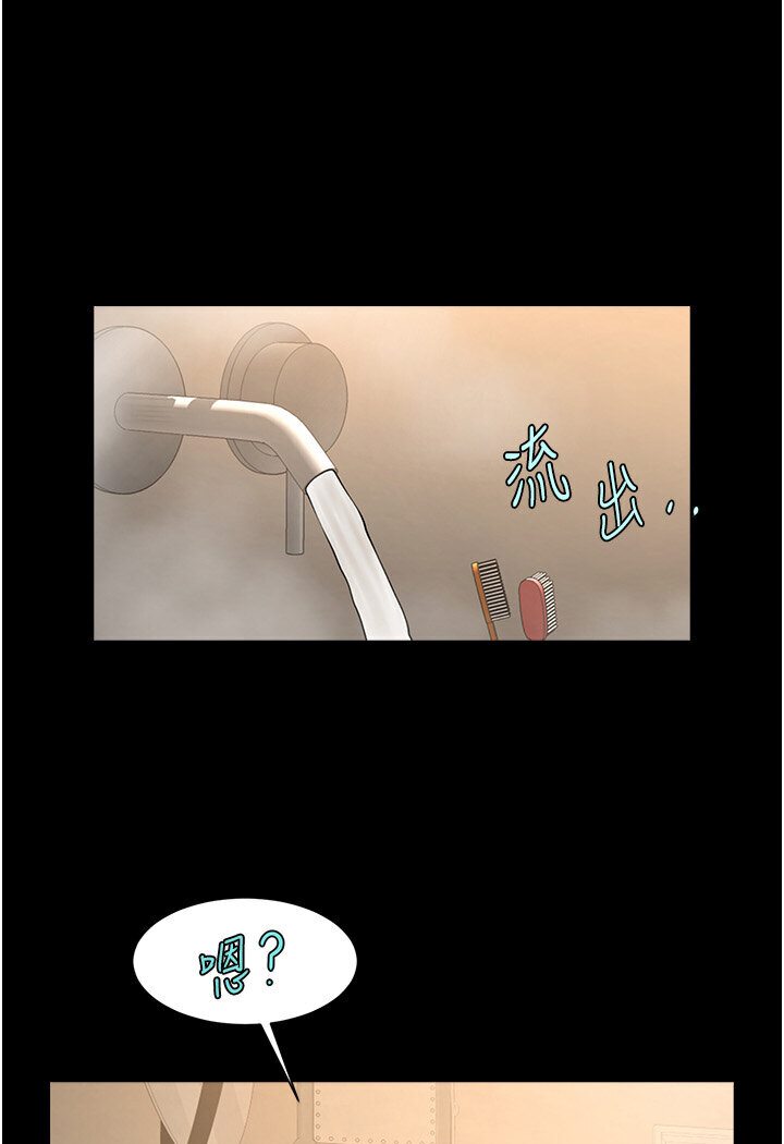 99P - 炸裂吧!巨棒