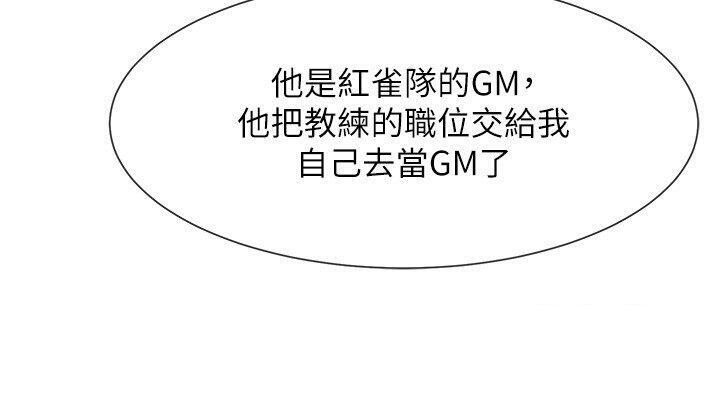 100P - 炸裂吧!巨棒
