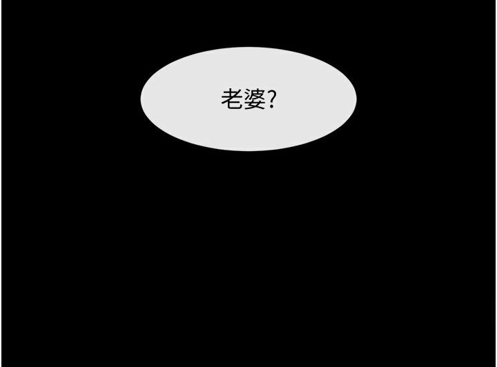 10P - 炸裂吧!巨棒