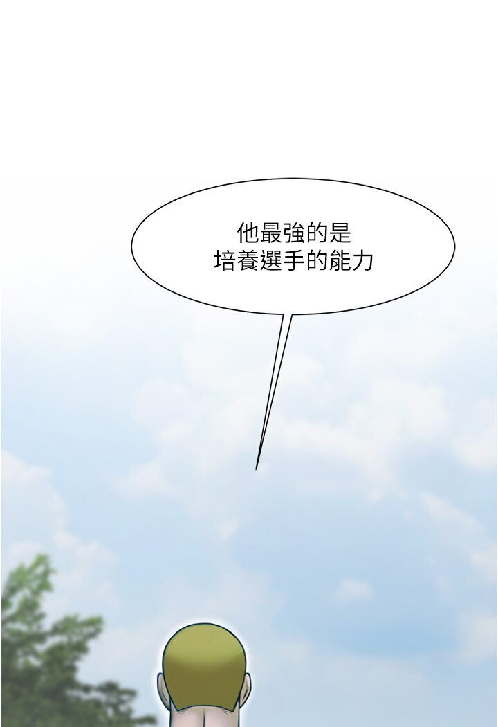 110P - 炸裂吧!巨棒