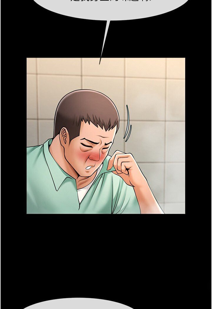 16P - 炸裂吧!巨棒