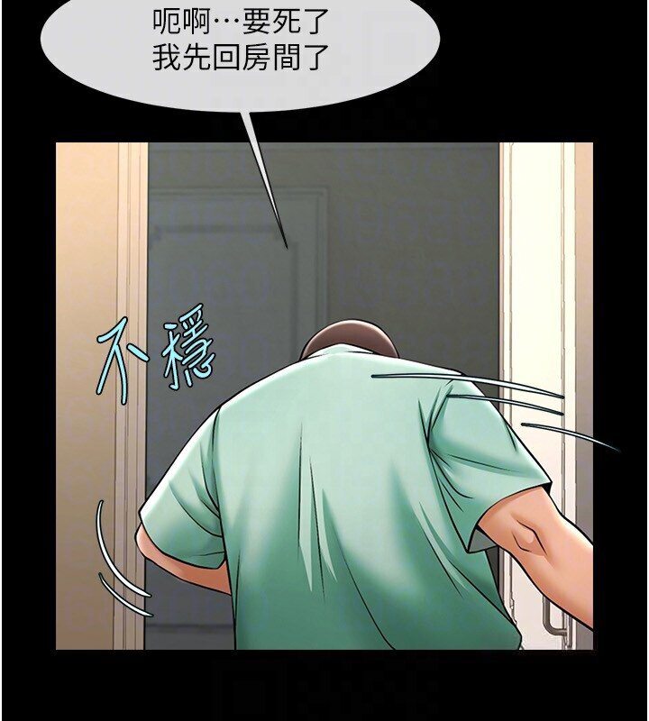 17P - 炸裂吧!巨棒