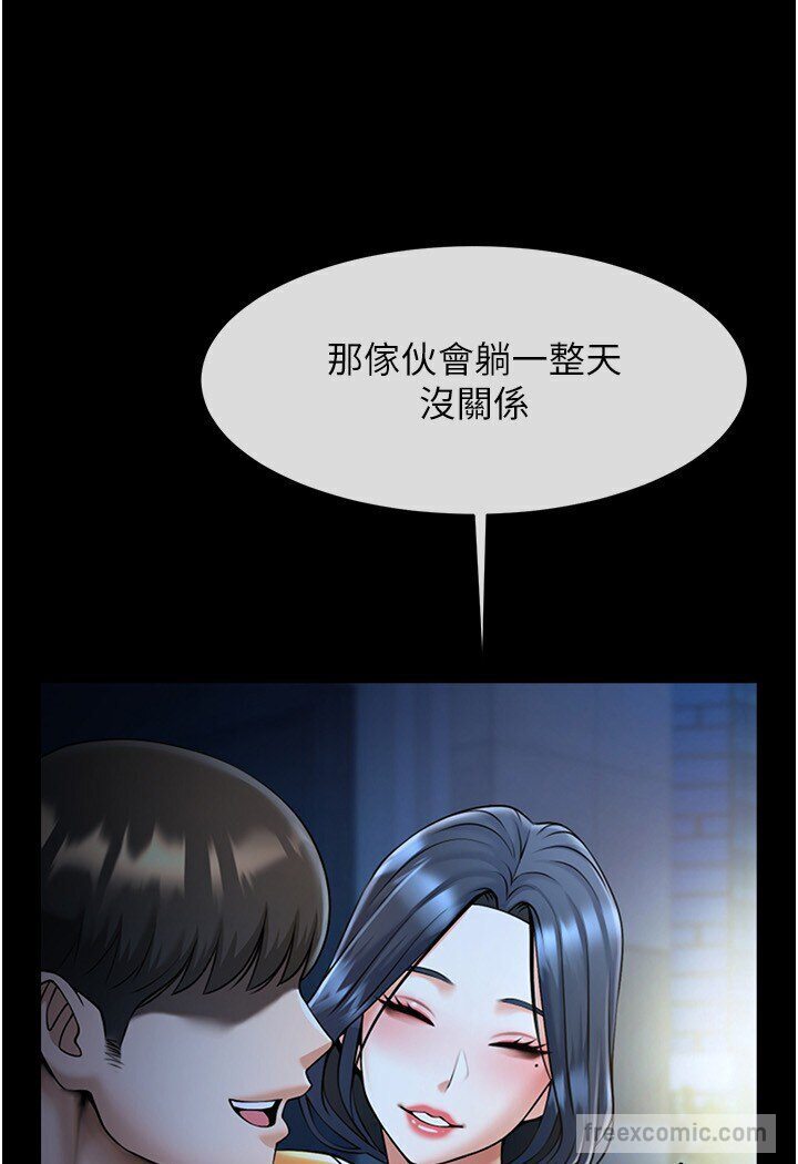 45P - 炸裂吧!巨棒