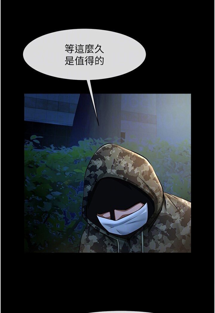 53P - 炸裂吧!巨棒